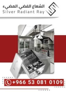 مصبات شلال الشعاع المضئ