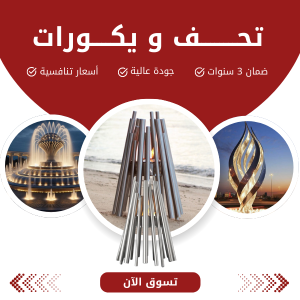 مصبات شلالات