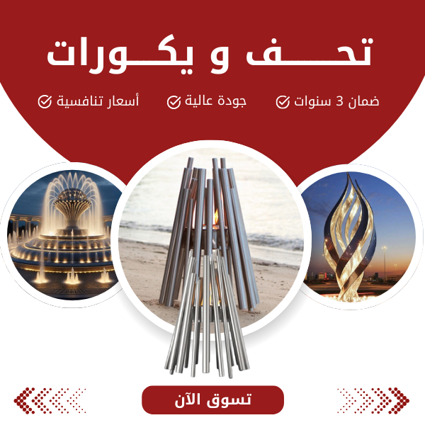 مصبات شلالات