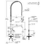 خلاط مجلى من DOOX