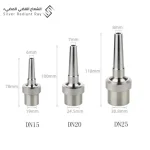 فوهة نافورة احادية من الفولاذ