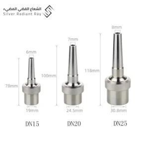 فوهة نافورة احادية من الفولاذ