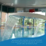 مصب شلال ستانلس