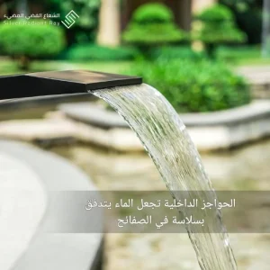 مصب شلالات كوبرا منحني