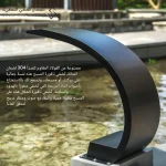 مصبات شلال كوبرا منحني