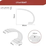 مصبات شلالات كوبرا منحني