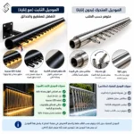 ستارة مائية مطرية ستانلس 304 بإضاءة LED — 5 مقاسات للمداخل والفنادق والفلل