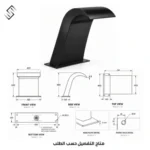 مصب شلال مسبح أسود مائل ستانلس 304 — 60×40 سم للمسابح والحدائق