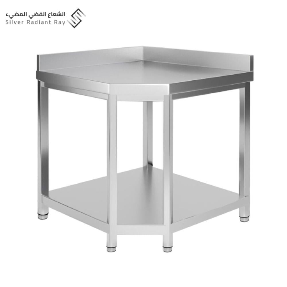 طاولة زاوية استانلس ستيل – صناعة سعودية عالية الجودة